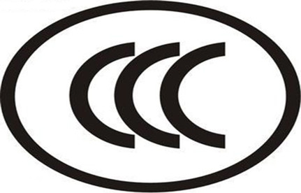 怎样申请免3C证实？？？？？？？