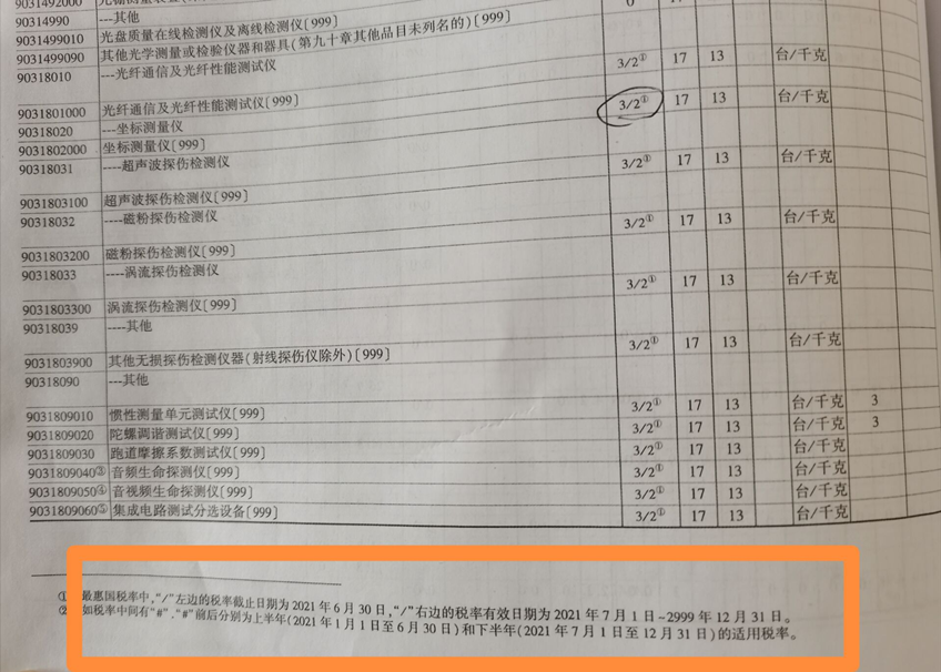 游艇会·yth206(中国)最新官方网站