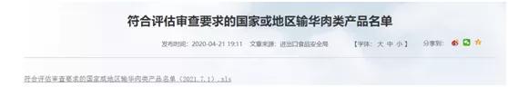 游艇会·yth206(中国)最新官方网站