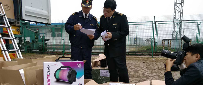 商品入口怎样报检？？？