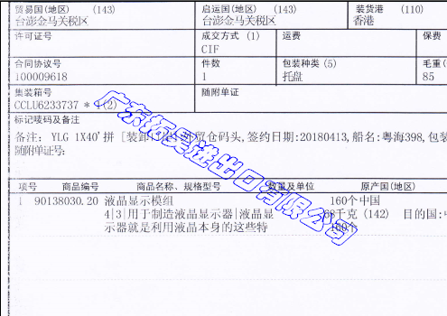 游艇会·yth206(中国)最新官方网站