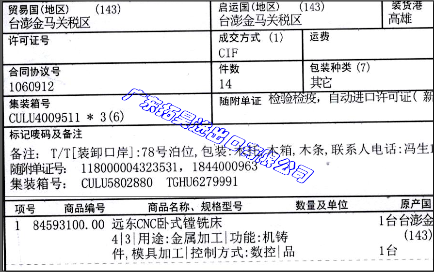 游艇会·yth206(中国)最新官方网站