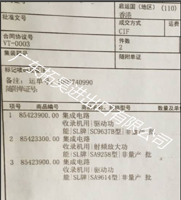 游艇会·yth206(中国)最新官方网站