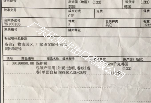 游艇会·yth206(中国)最新官方网站