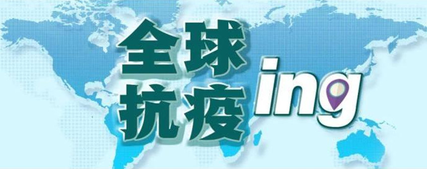 疫情时代国际物流领域有哪些转变？？？