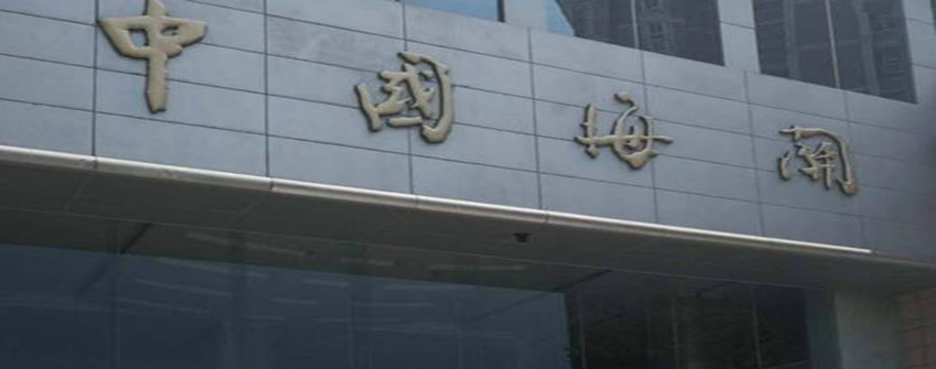 入口报关单填错了怎么办？？？