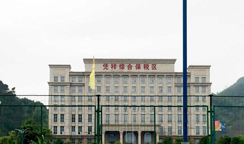 中国陆运到越南运输流程是怎样的？？？？运费几多？？？？