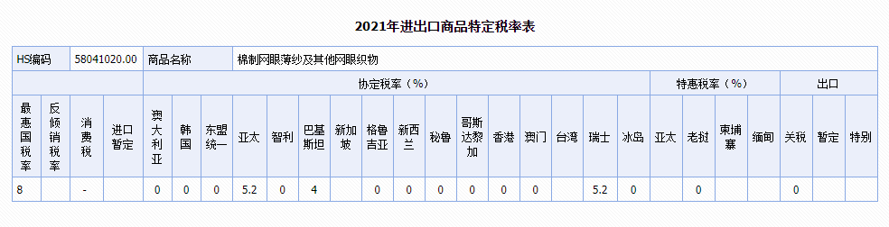 游艇会·yth206(中国)最新官方网站