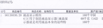 游艇会·yth206(中国)最新官方网站
